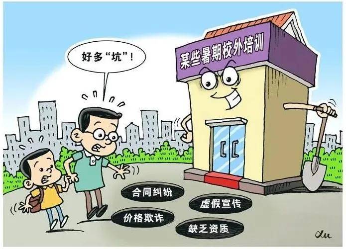 滥竽充数无良心,纸上谈兵空理想打一准确生肖,警惕虚假宣传、全面解答、深度解答解释落实
