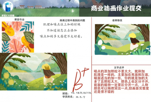 滥竽充数无良心,纸上谈兵空理想打一准确生肖,警惕虚假宣传落实,实证解答解释落实